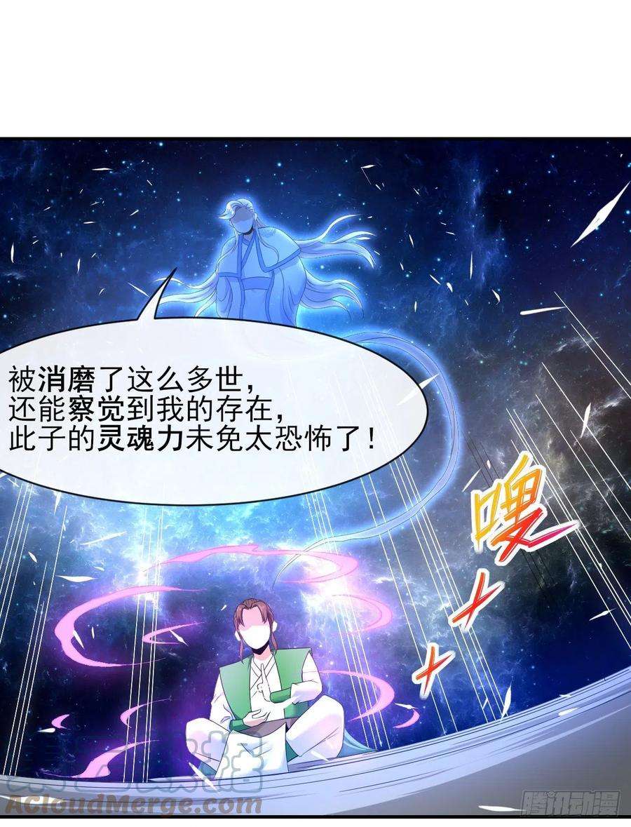 我的师姐稳得一批205两次穿越