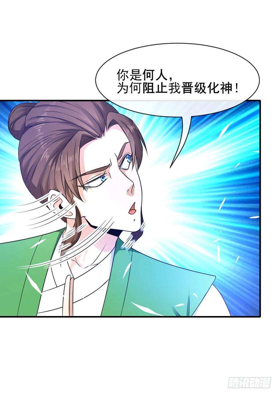 我的师姐稳得一批205两次穿越