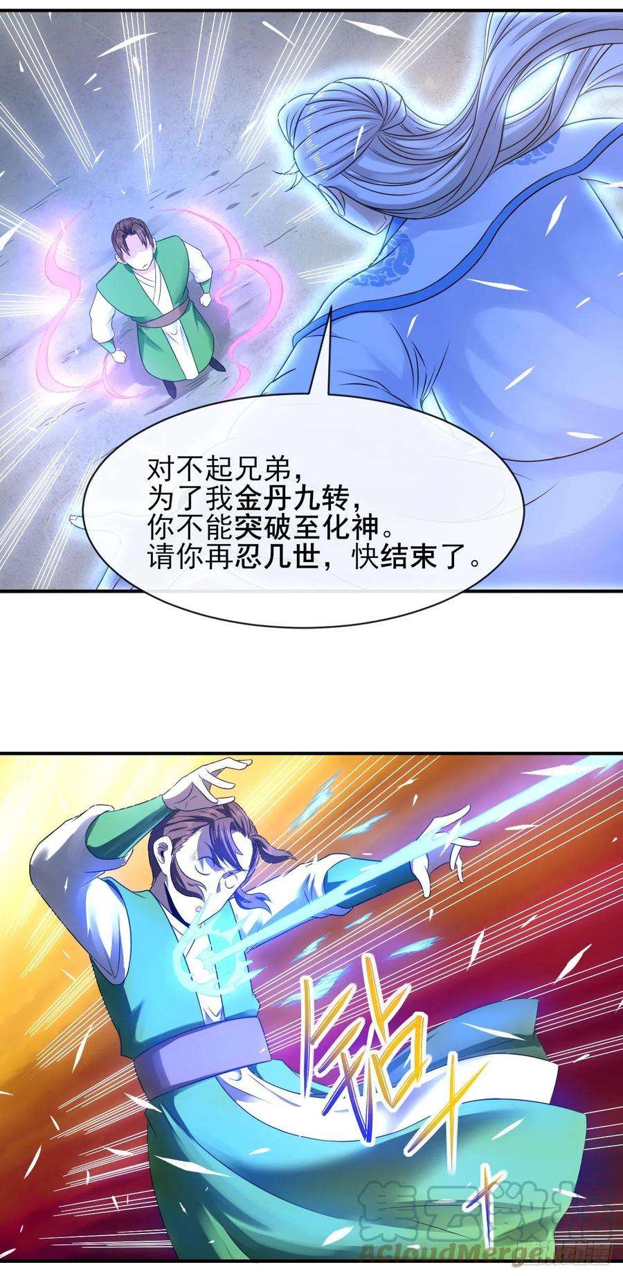 我的师姐稳得一批205两次穿越