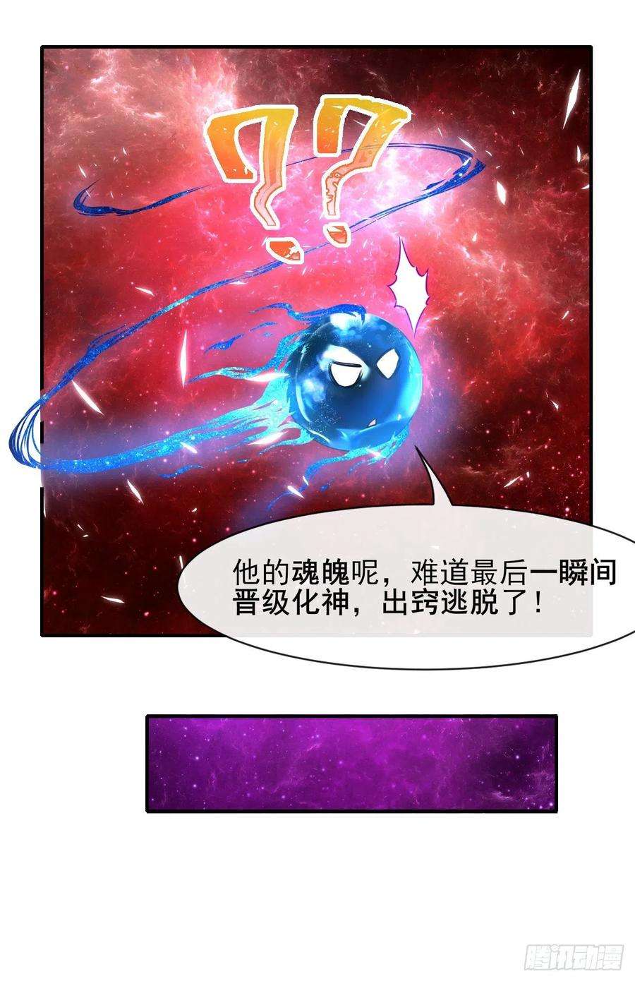 我的师姐稳得一批205两次穿越