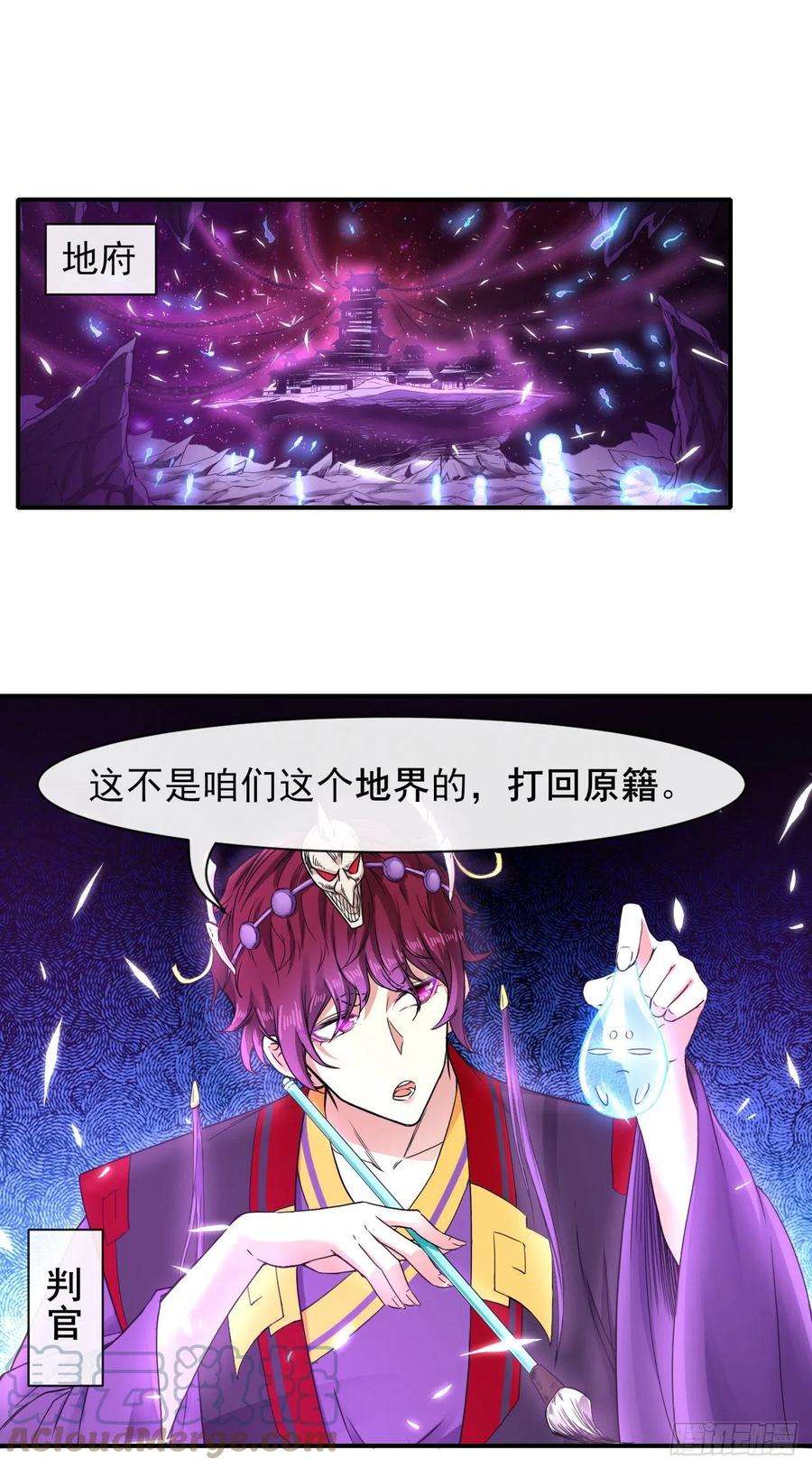 我的师姐稳得一批205两次穿越