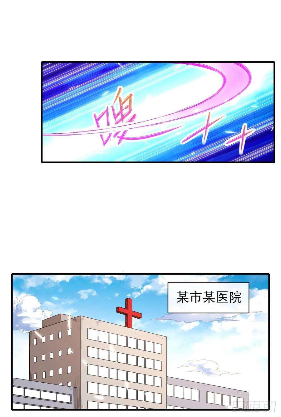 我的师姐稳得一批205两次穿越