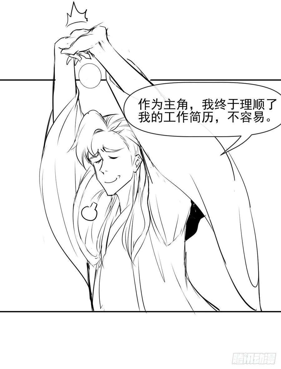 我的师姐稳得一批205两次穿越