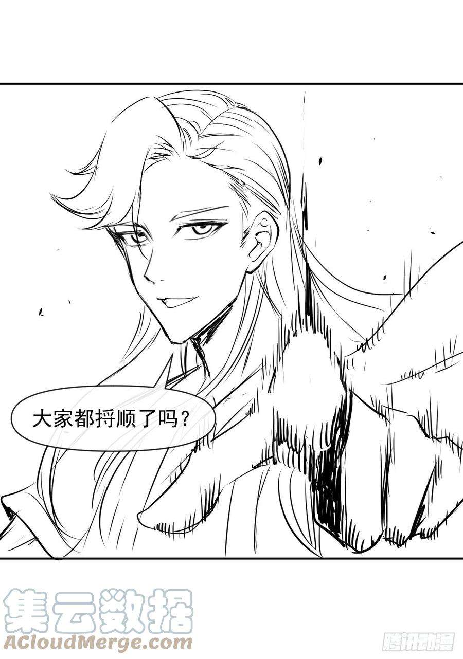 我的师姐稳得一批205两次穿越