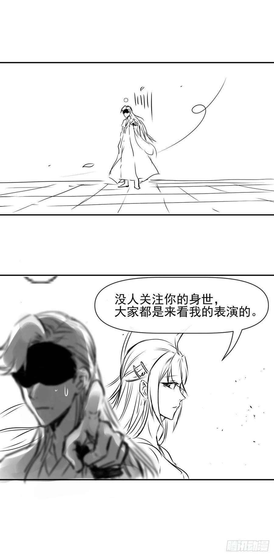 我的师姐稳得一批205两次穿越
