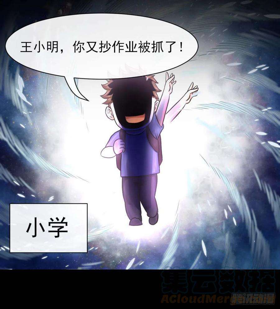 我的师姐稳得一批205两次穿越