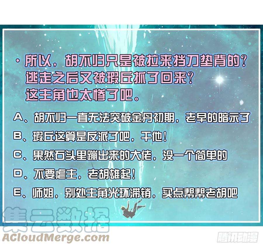 我的师姐稳得一批205两次穿越
