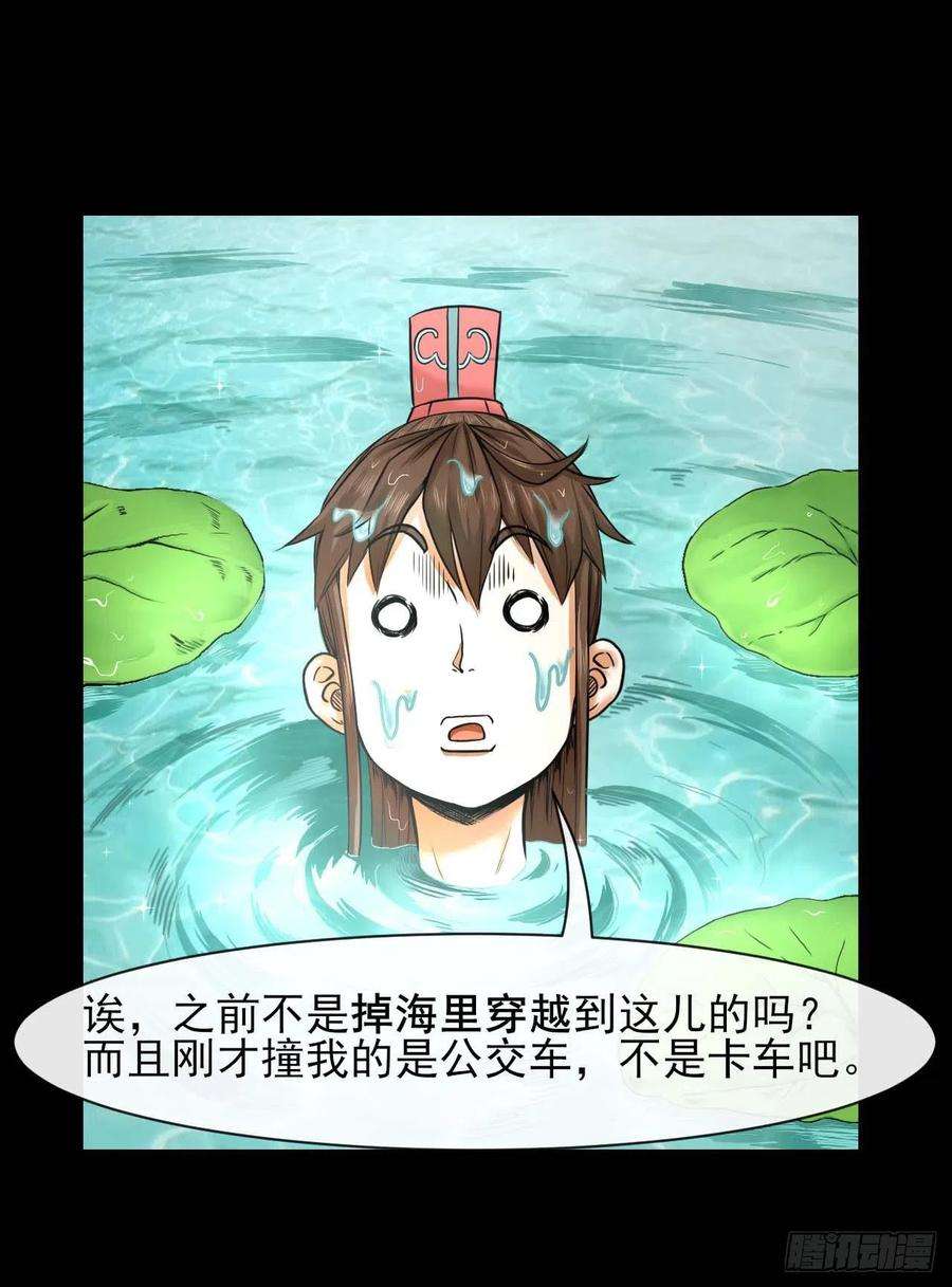 我的师姐稳得一批205两次穿越