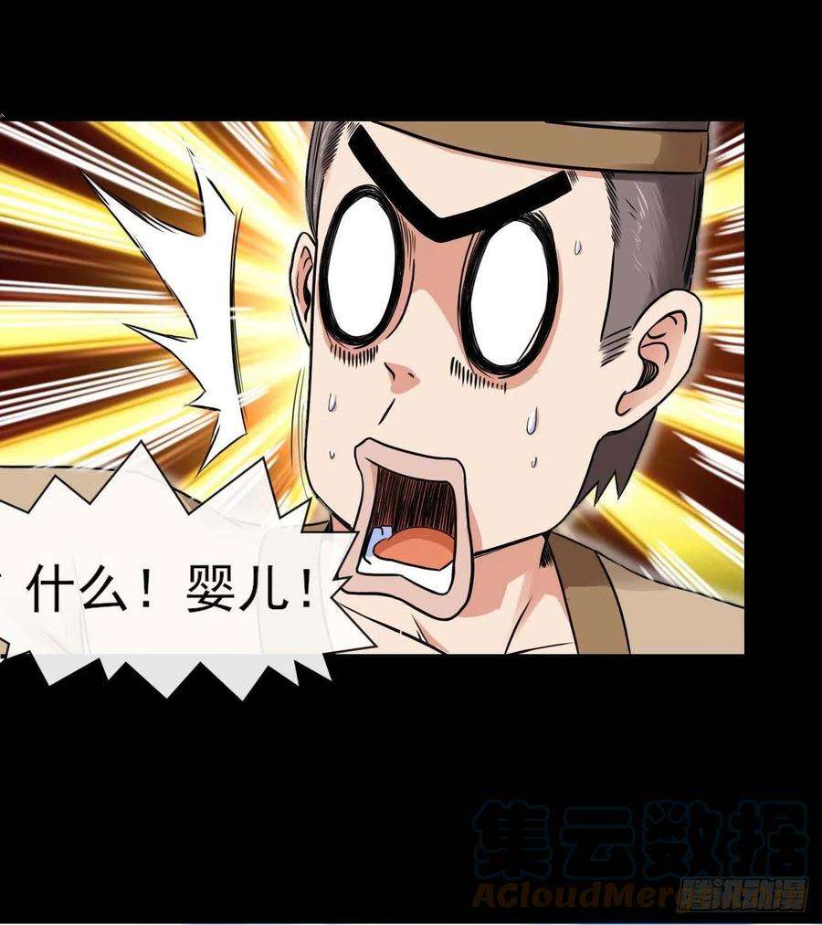 我的师姐稳得一批206胡不归·缘起