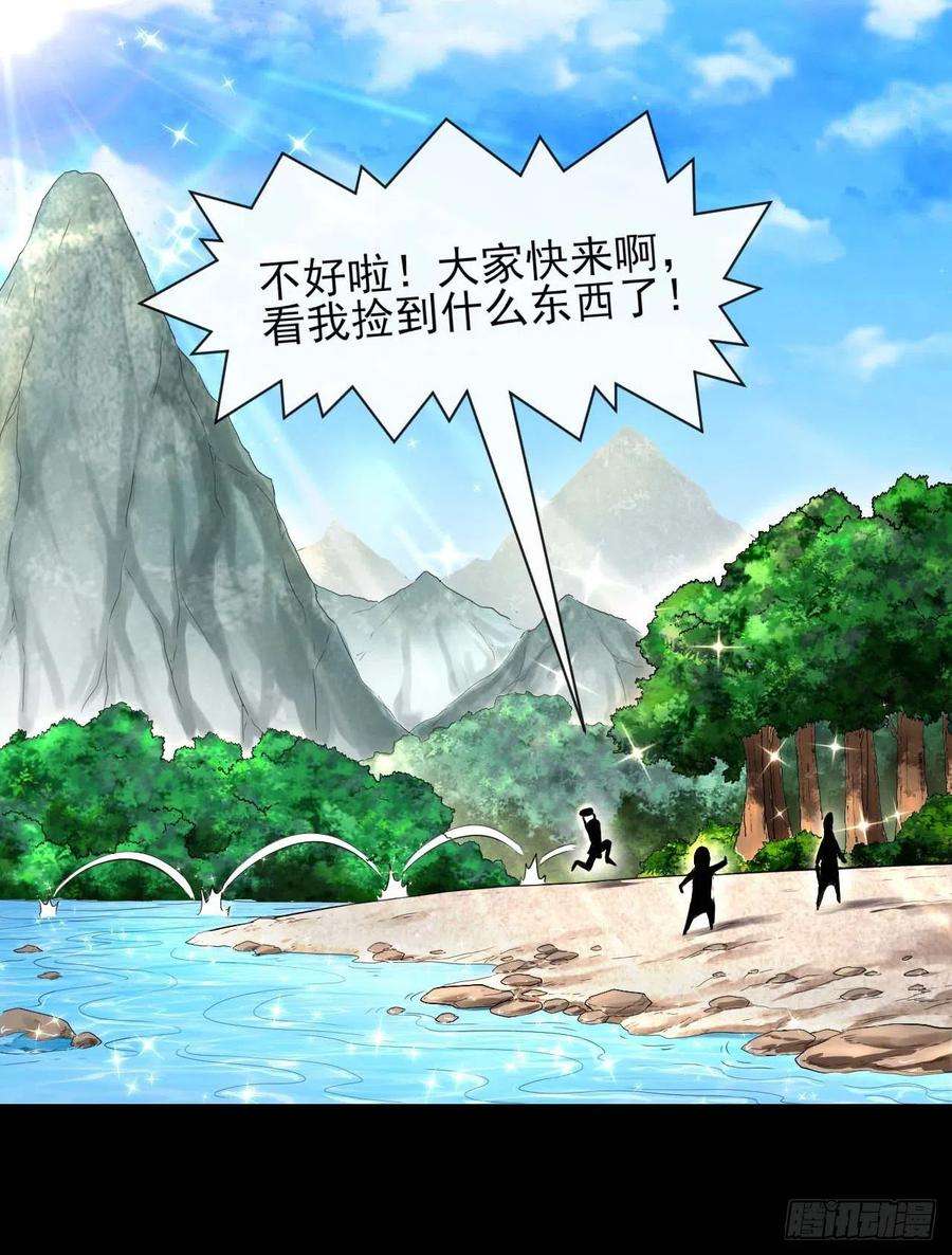 我的师姐稳得一批206胡不归·缘起