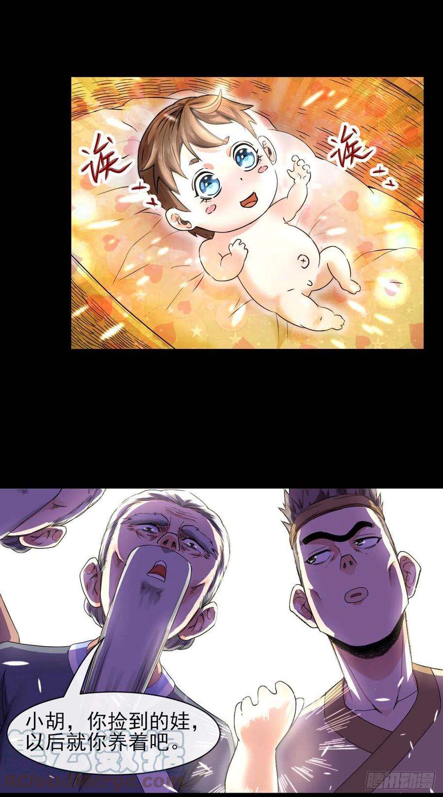 我的师姐稳得一批206胡不归·缘起