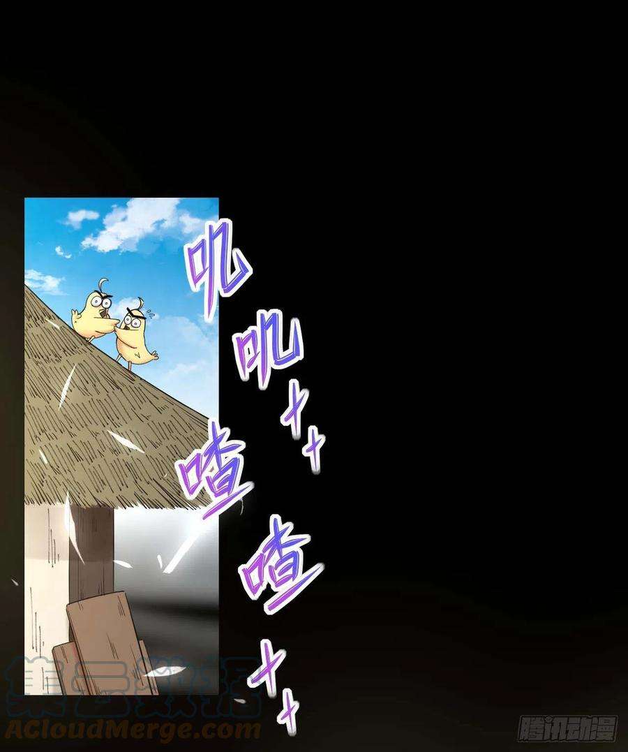 我的师姐稳得一批206胡不归·缘起
