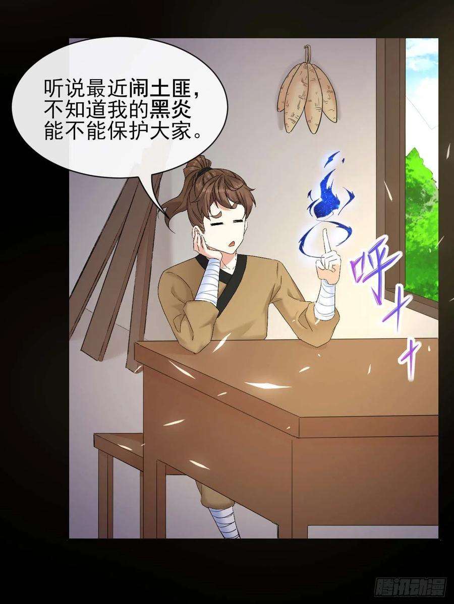 我的师姐稳得一批206胡不归·缘起