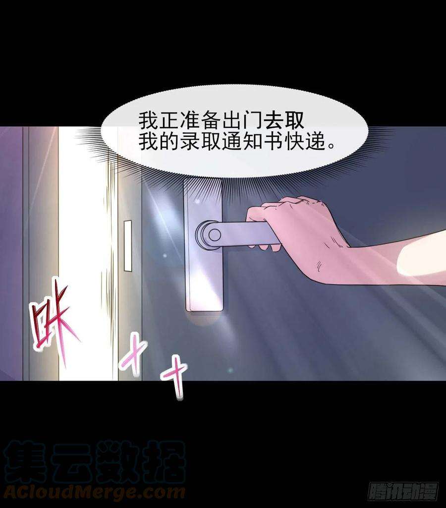 我的师姐稳得一批206胡不归·缘起