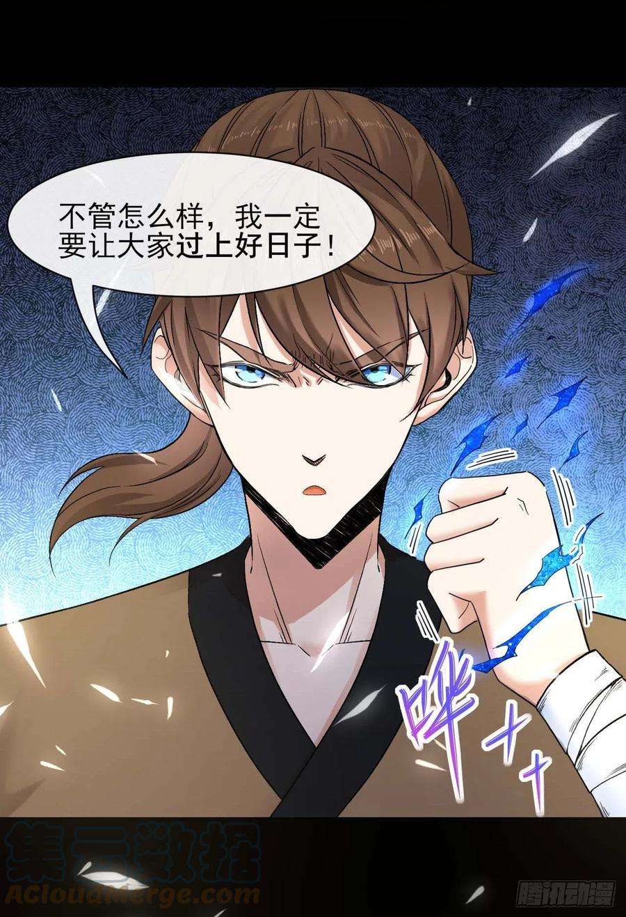 我的师姐稳得一批206胡不归·缘起