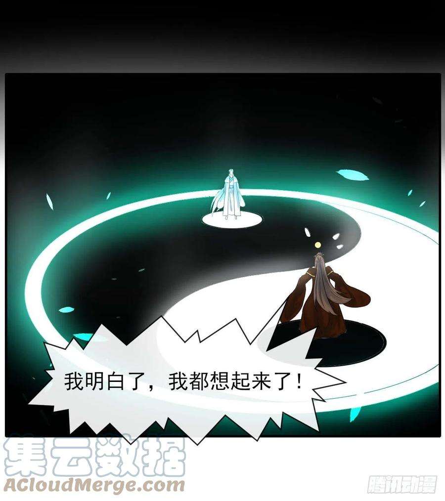 我的师姐稳得一批206胡不归·缘起