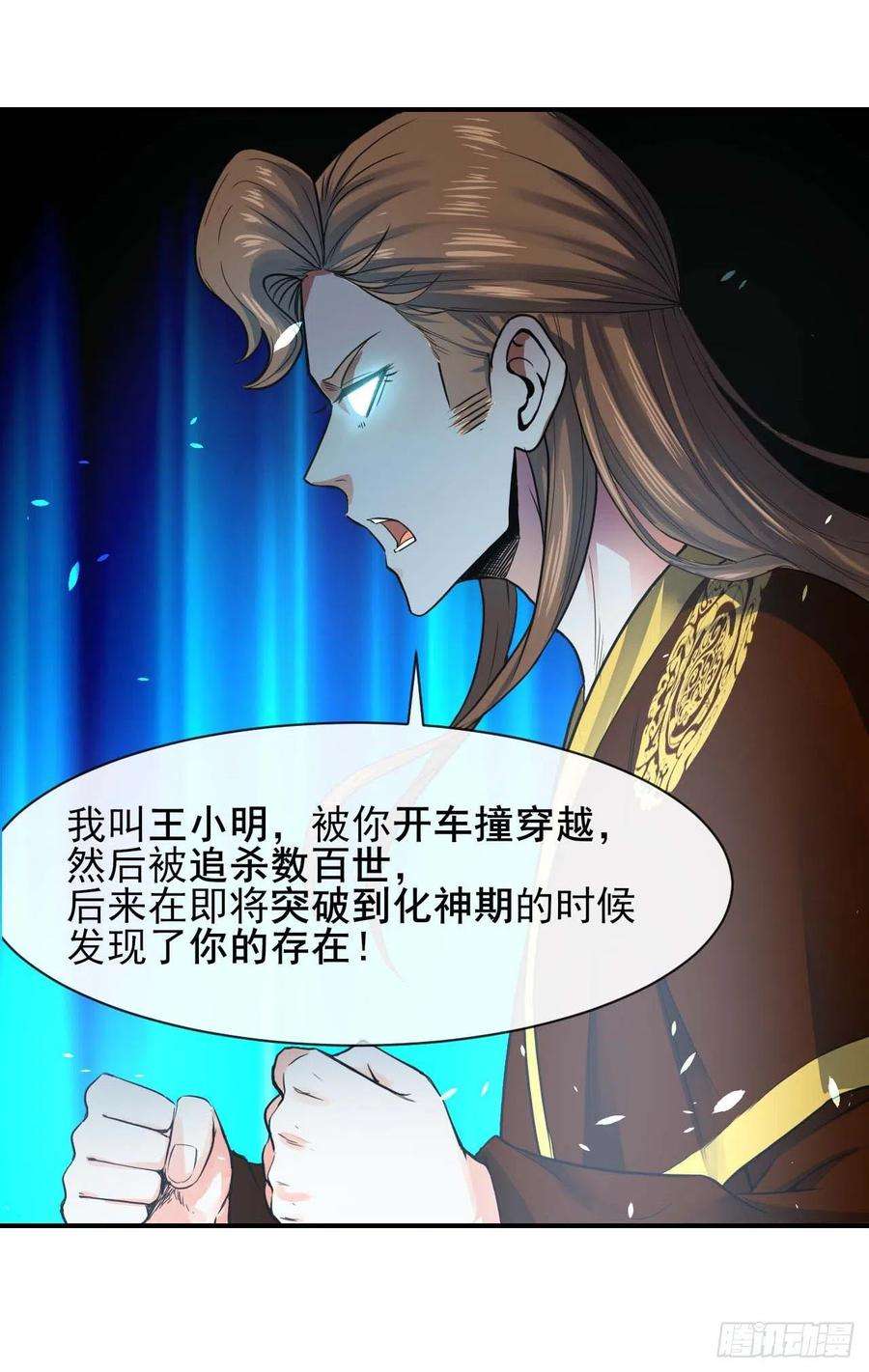 我的师姐稳得一批206胡不归·缘起