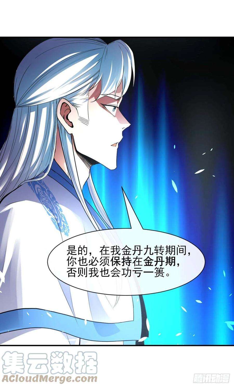 我的师姐稳得一批206胡不归·缘起