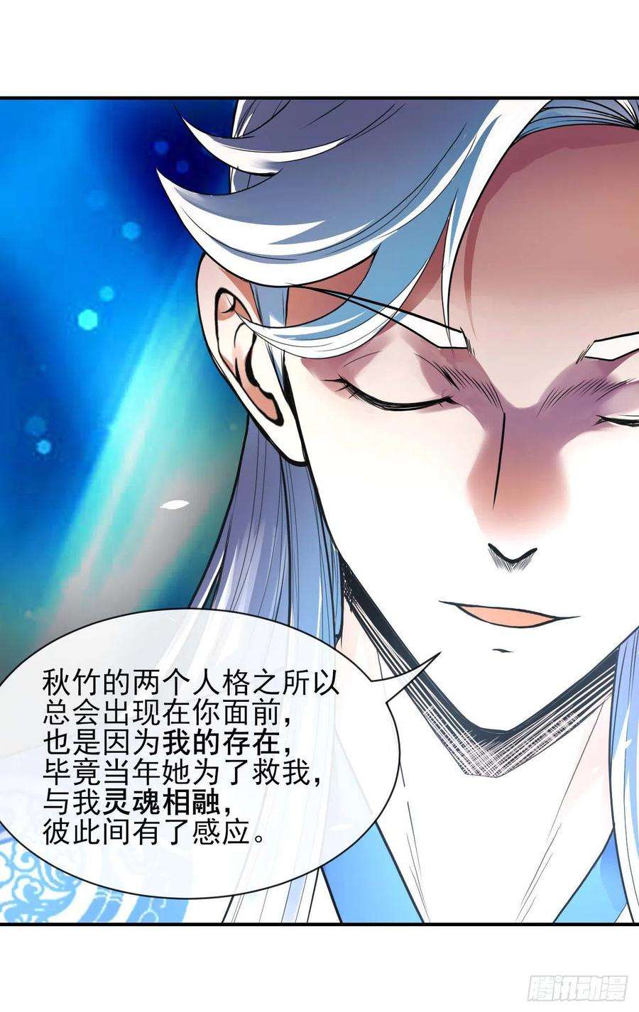 我的师姐稳得一批206胡不归·缘起