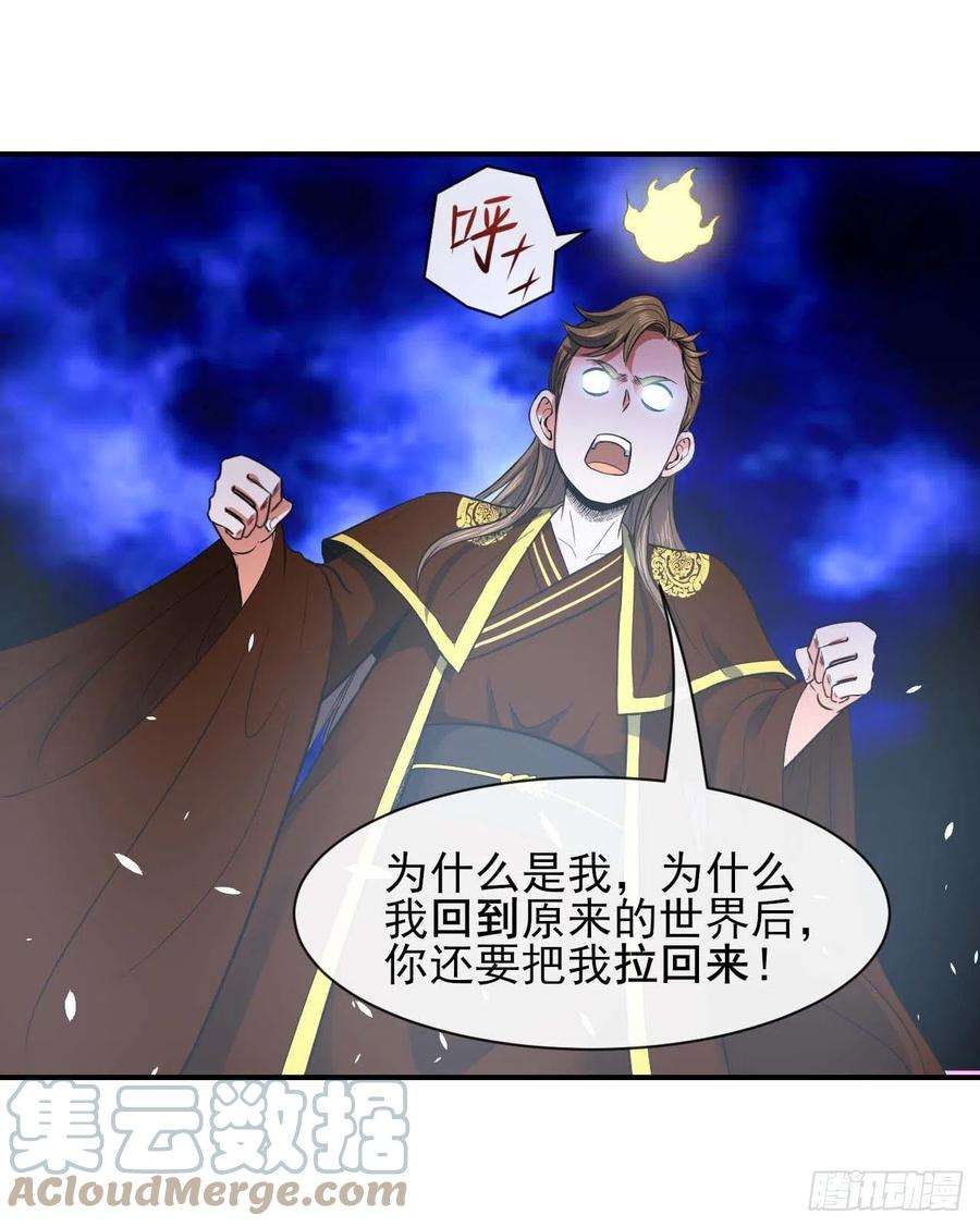 我的师姐稳得一批206胡不归·缘起