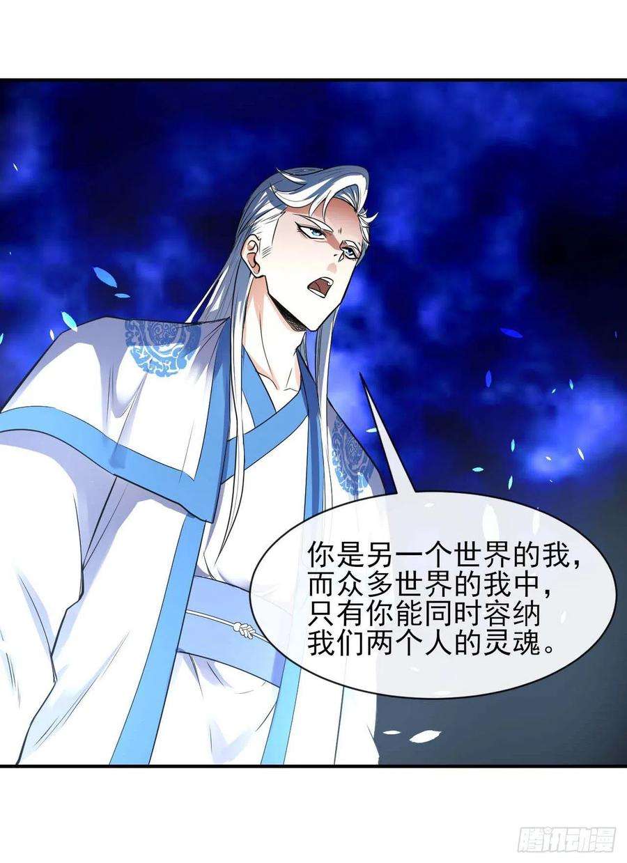 我的师姐稳得一批206胡不归·缘起