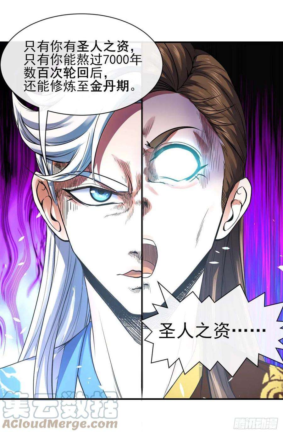 我的师姐稳得一批206胡不归·缘起