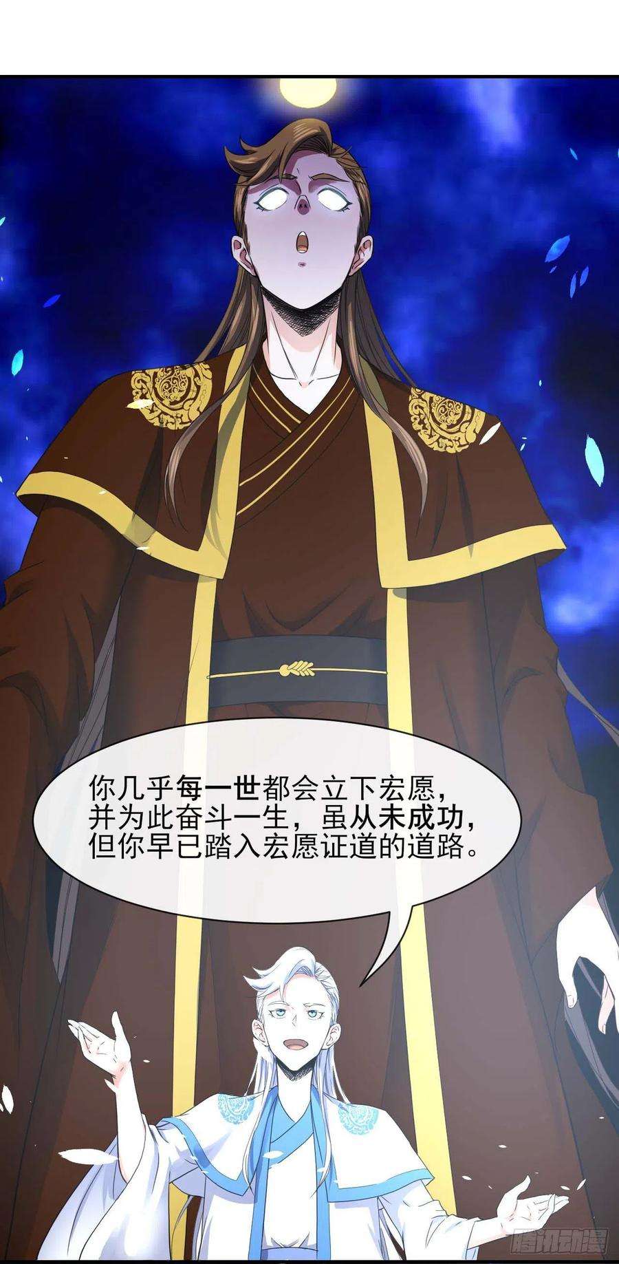 我的师姐稳得一批206胡不归·缘起