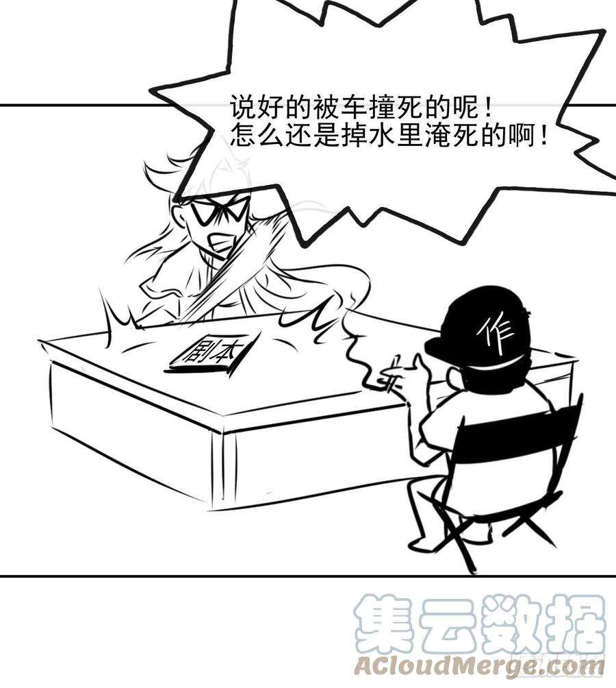 我的师姐稳得一批206胡不归·缘起