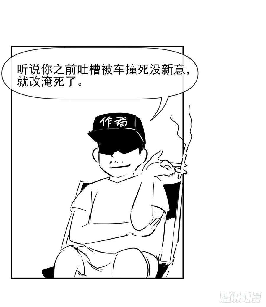 我的师姐稳得一批206胡不归·缘起