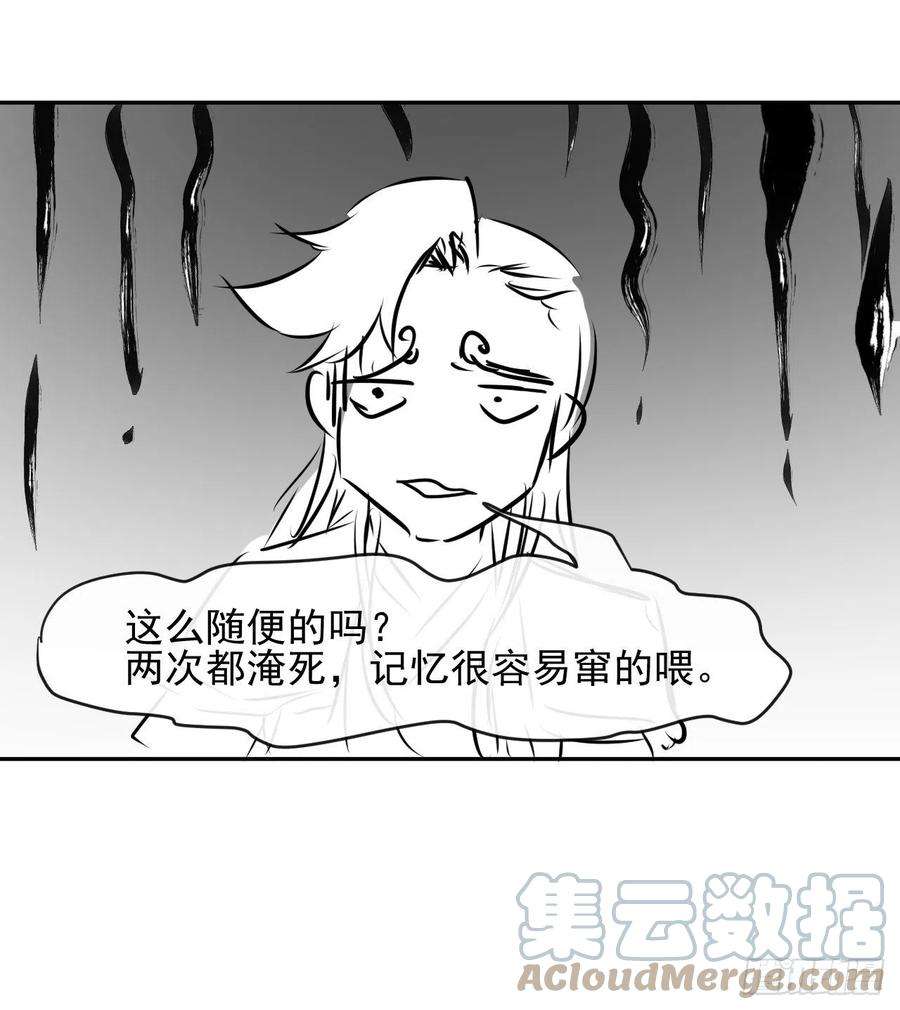 我的师姐稳得一批206胡不归·缘起