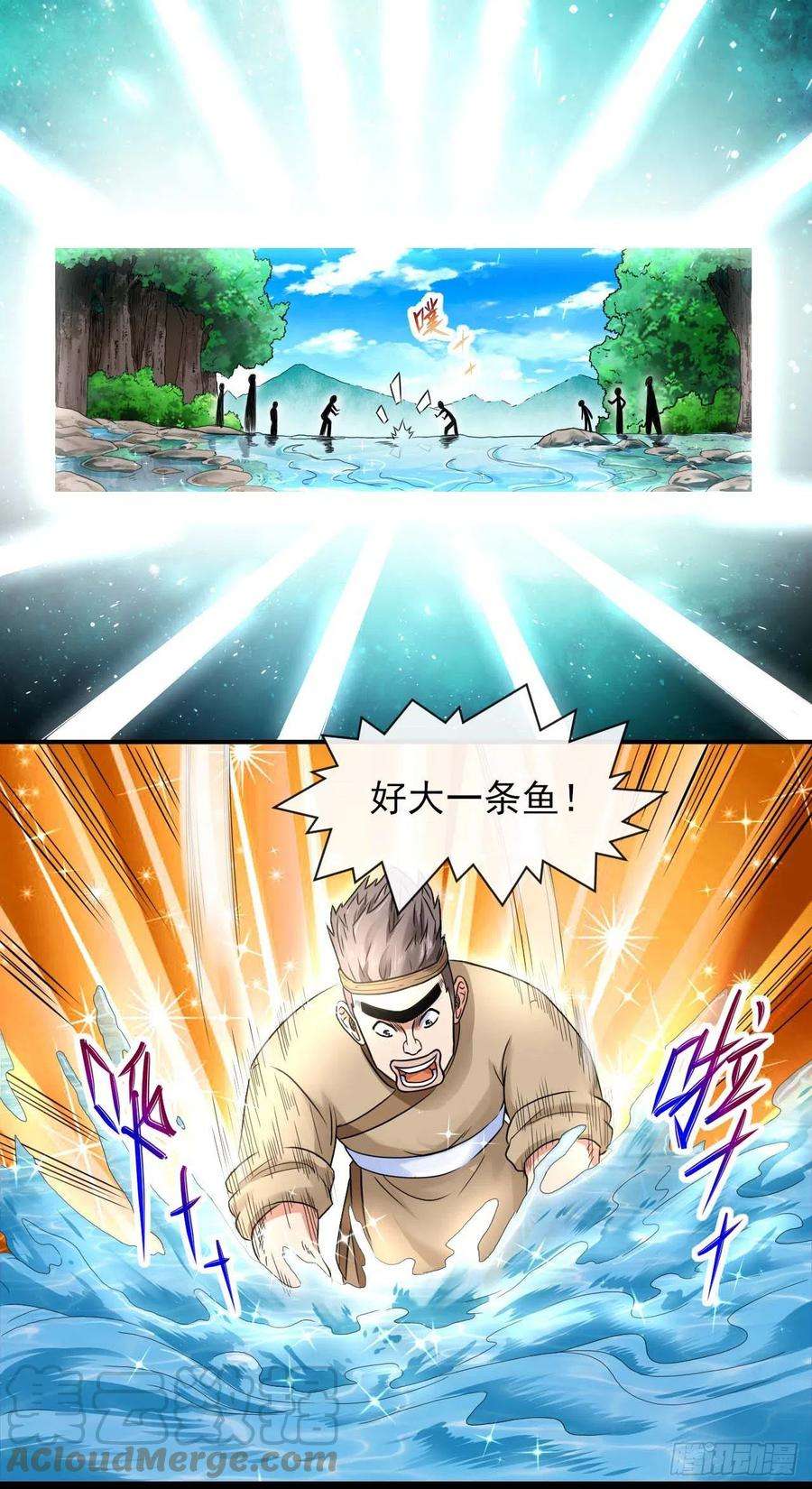 我的师姐稳得一批206胡不归·缘起