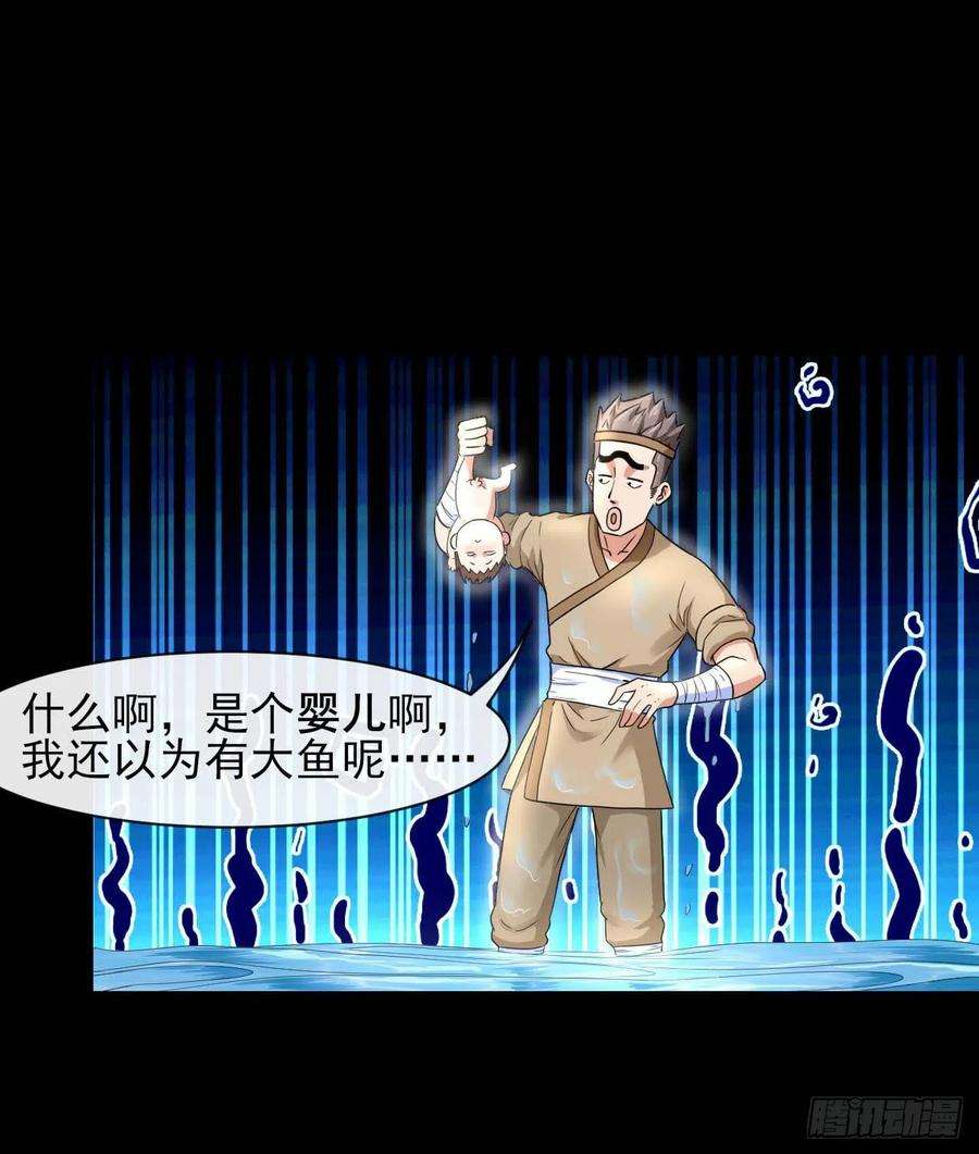 我的师姐稳得一批206胡不归·缘起