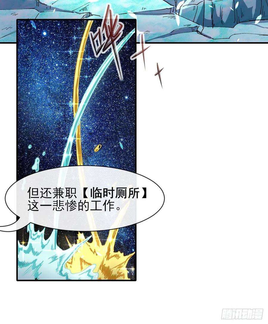 我的师姐稳得一批207石秋竹·起源