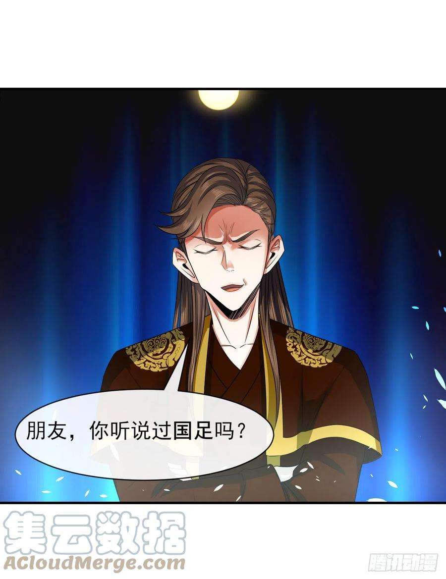 我的师姐稳得一批207石秋竹·起源