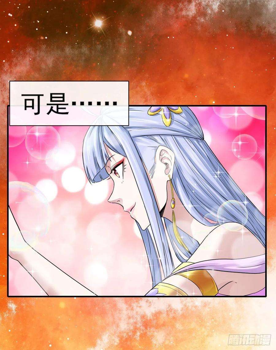 我的师姐稳得一批207石秋竹·起源