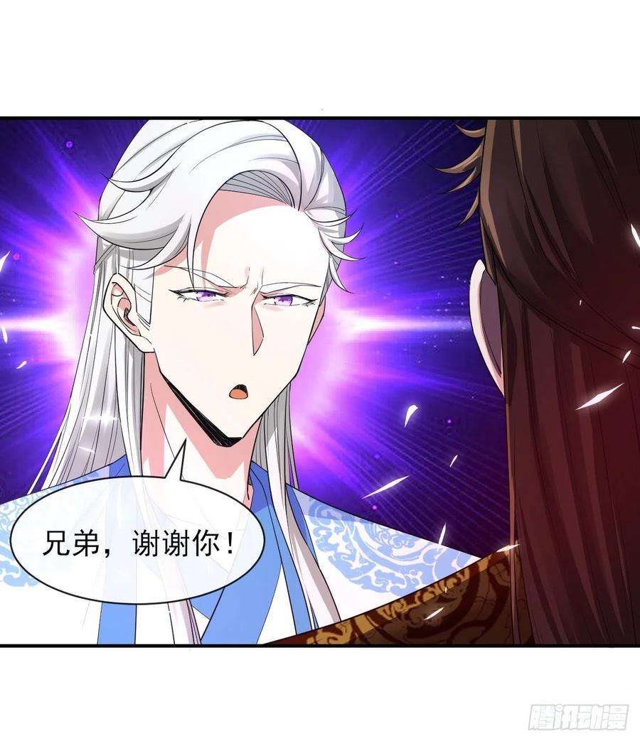 我的师姐稳得一批207石秋竹·起源