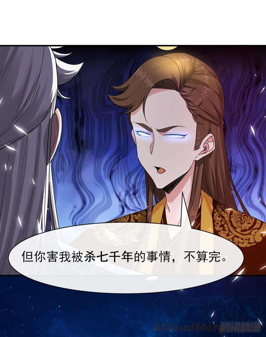 我的师姐稳得一批207石秋竹·起源