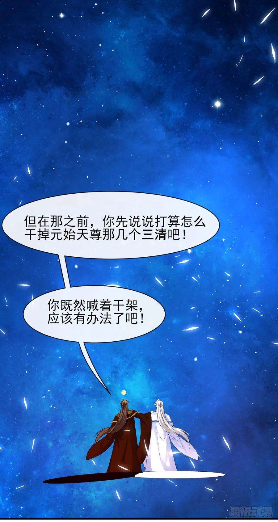 我的师姐稳得一批207石秋竹·起源