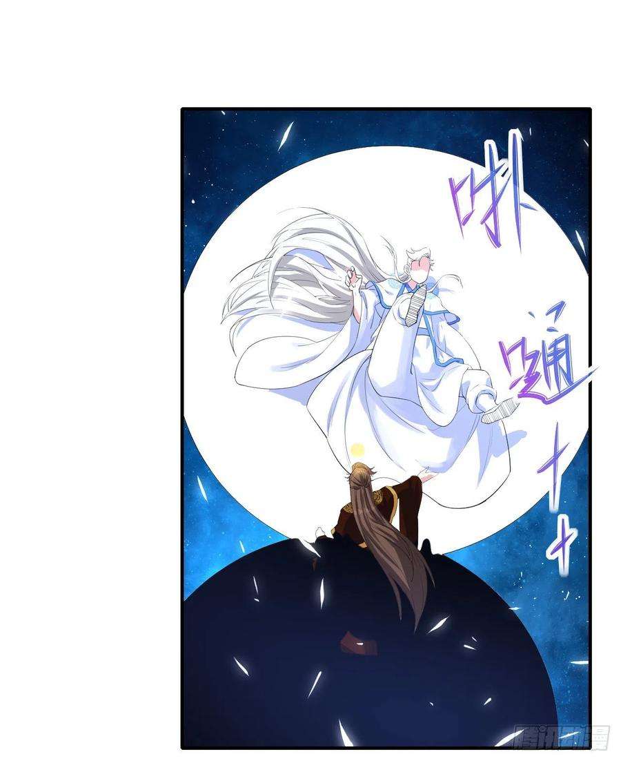 我的师姐稳得一批207石秋竹·起源