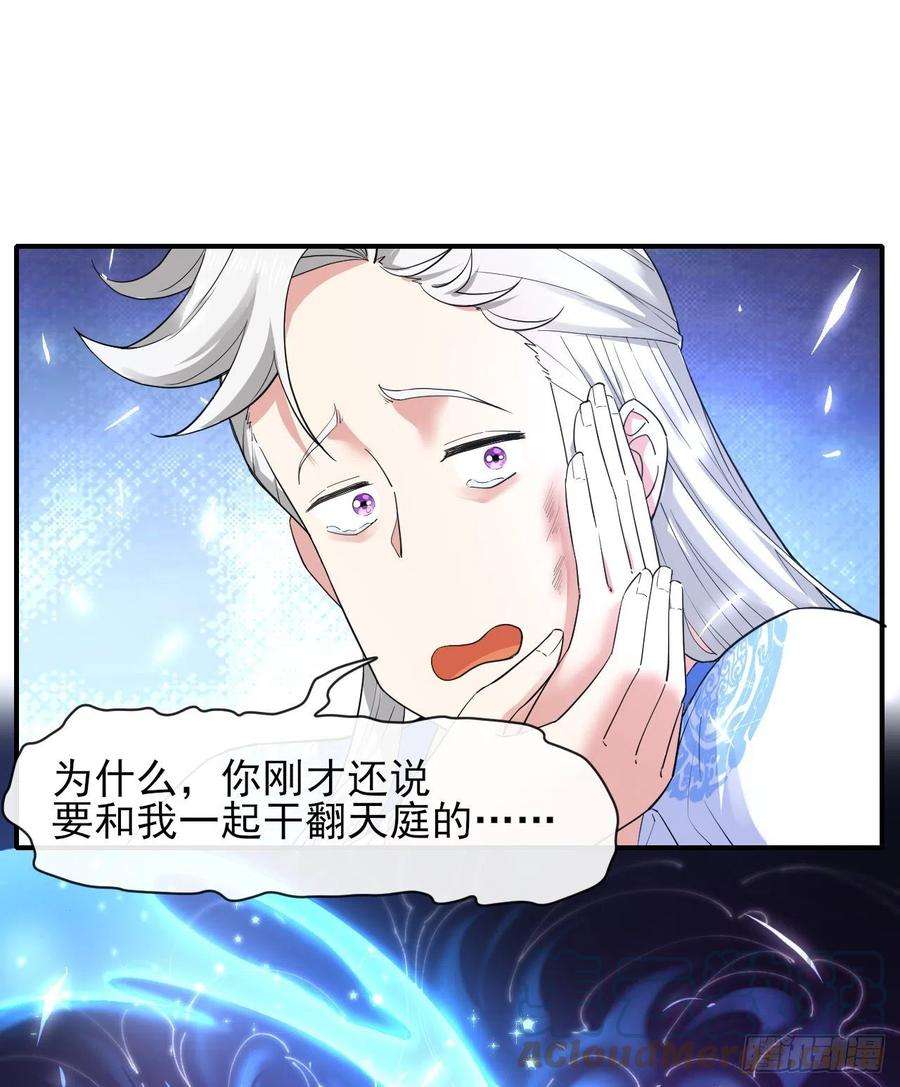 我的师姐稳得一批207石秋竹·起源