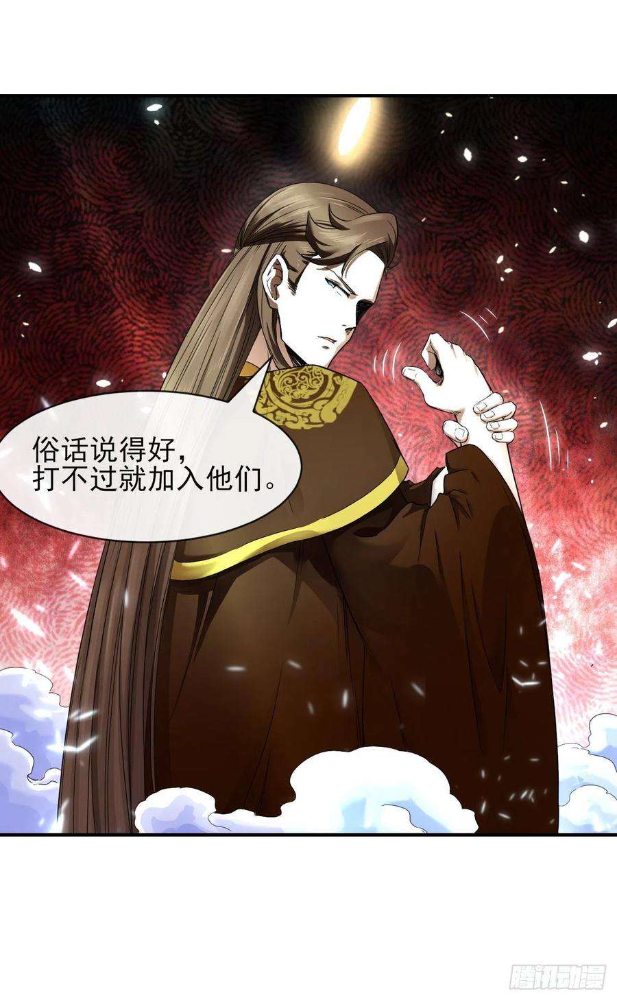 我的师姐稳得一批207石秋竹·起源