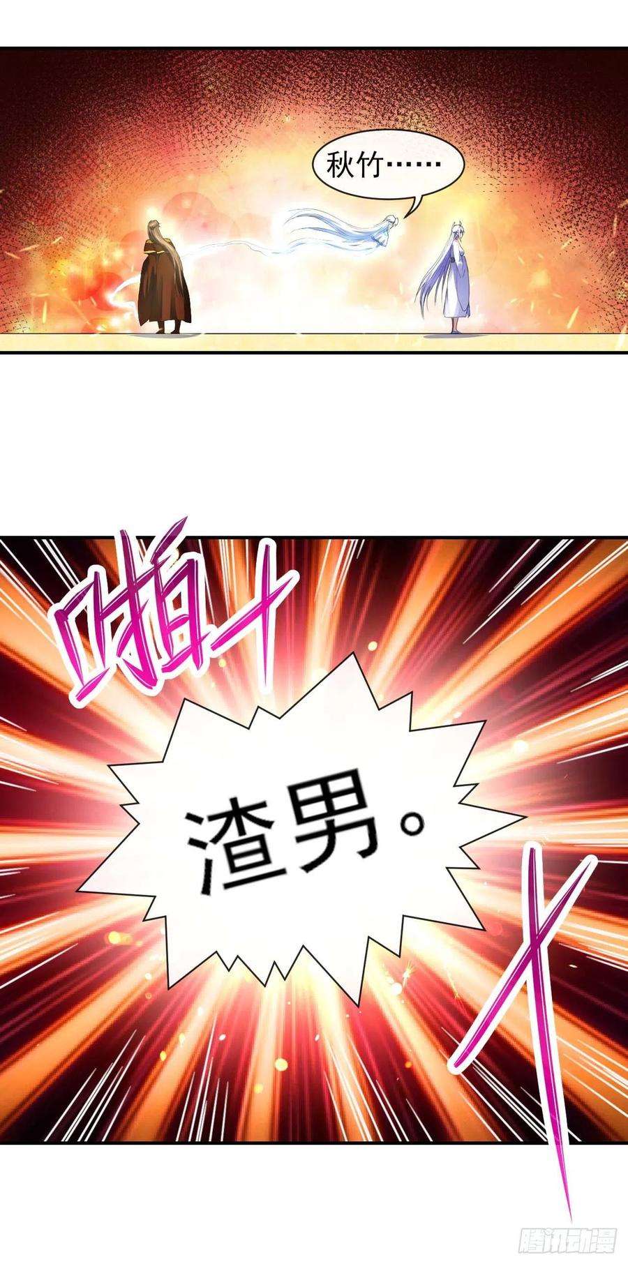 我的师姐稳得一批208凌霄宝殿没加盖