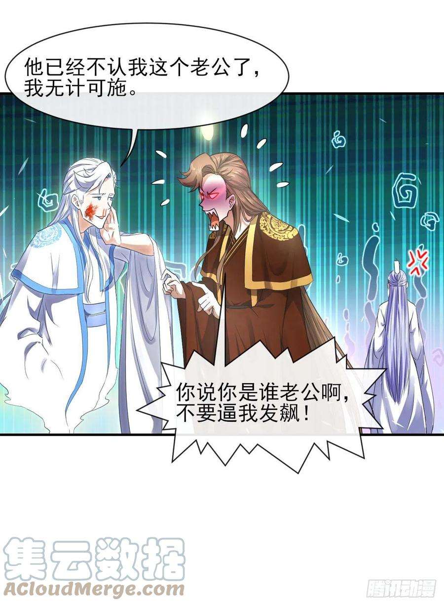 我的师姐稳得一批208凌霄宝殿没加盖