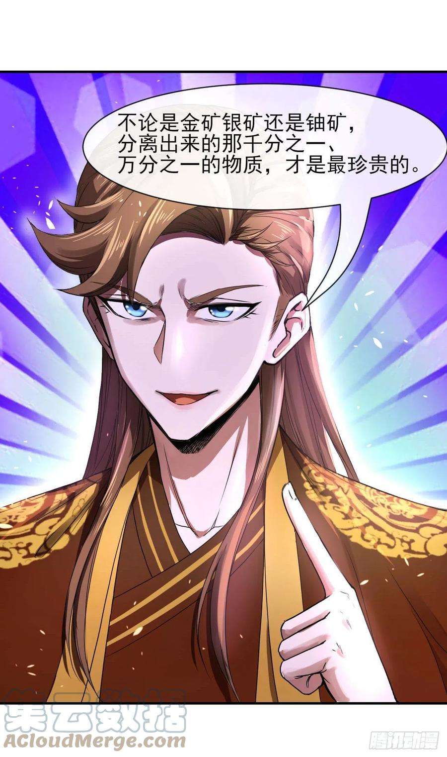 我的师姐稳得一批208凌霄宝殿没加盖