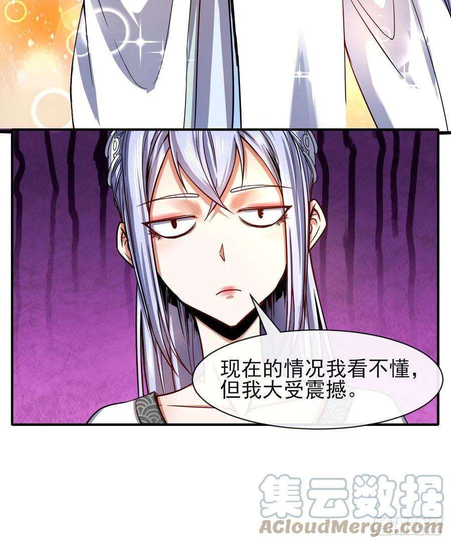我的师姐稳得一批208凌霄宝殿没加盖