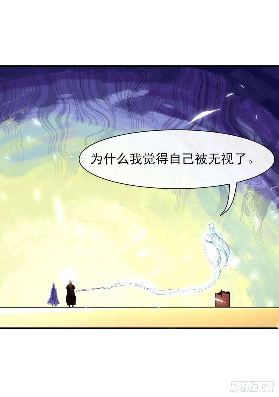 我的师姐稳得一批208凌霄宝殿没加盖