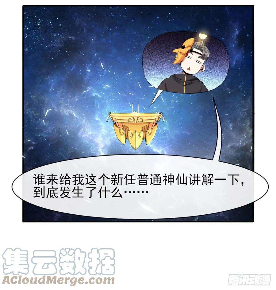 我的师姐稳得一批208凌霄宝殿没加盖