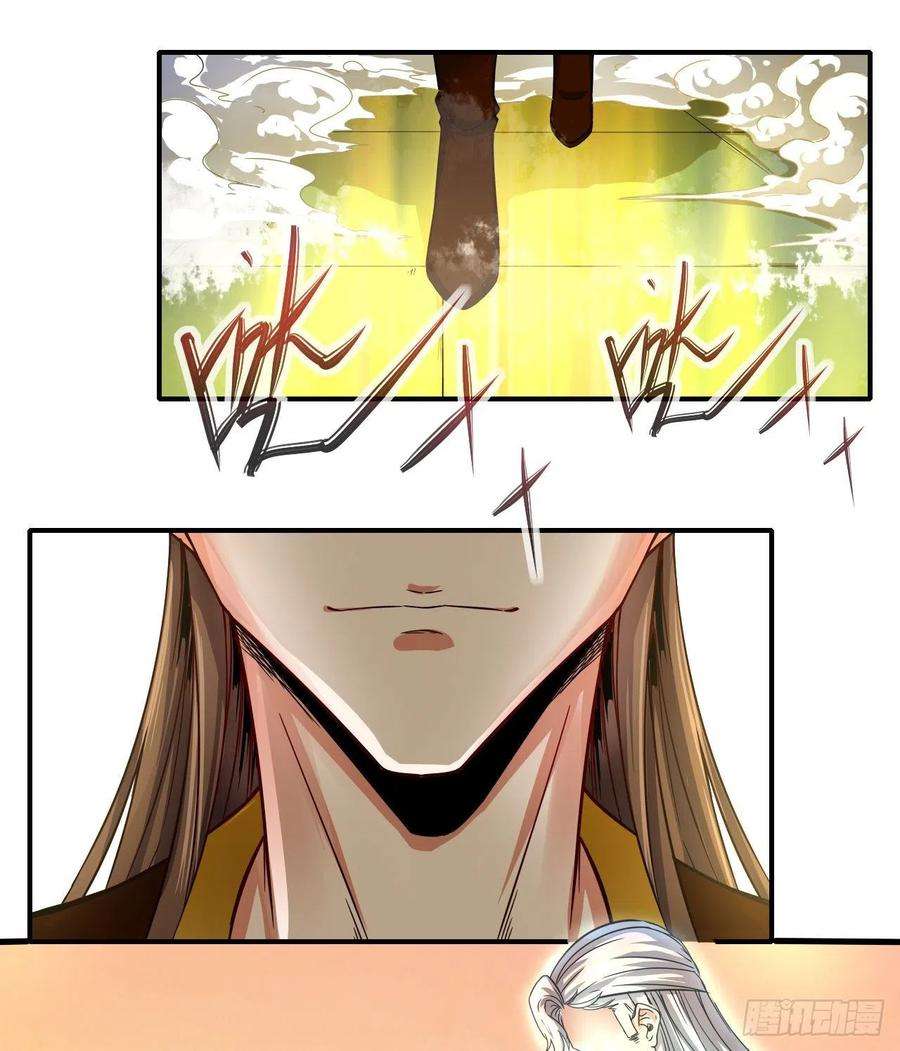 我的师姐稳得一批208凌霄宝殿没加盖