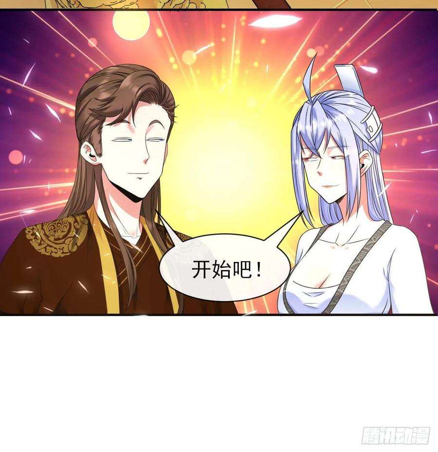 我的师姐稳得一批208凌霄宝殿没加盖