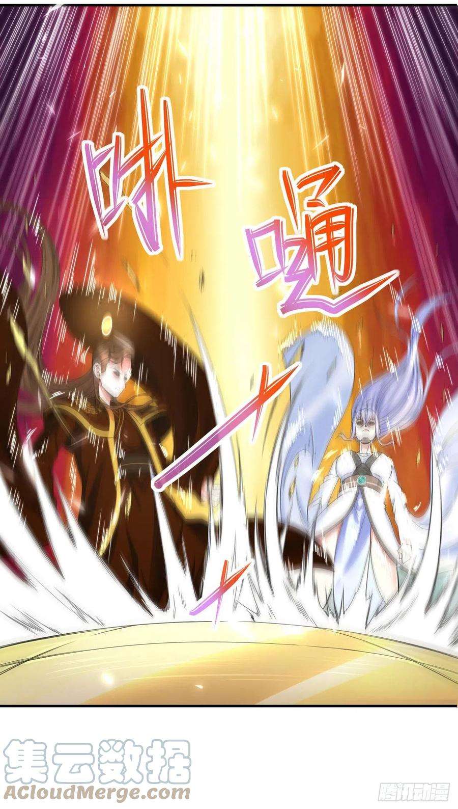 我的师姐稳得一批208凌霄宝殿没加盖
